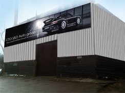 S&D Auto Group