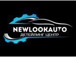 New Look Auto