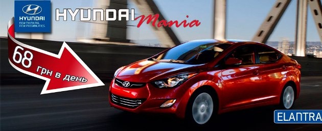 HYUNDAI mania   ! !