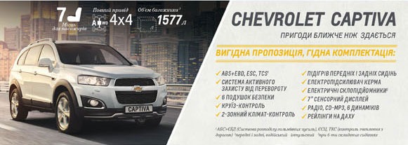   Chevrolet    