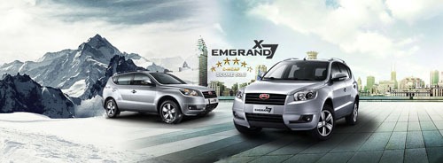   27 000 .  Geely Emgrand X7!