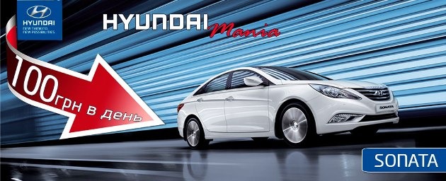 HYUNDAI mania   ! !