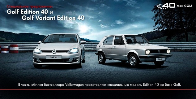   :   Golf Edition 40.