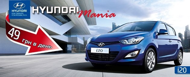 HYUNDAI mania   ! !