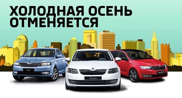  -      SKODA.   !