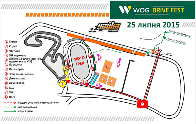   WOG DRIVE FEST!