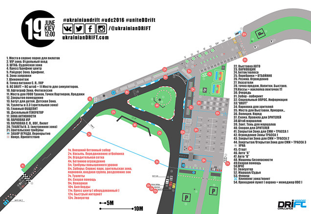 19  - UKRAINIAN DRIFT CHALLENGE 2016     