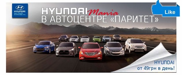 HYUNDAI mania   ! !