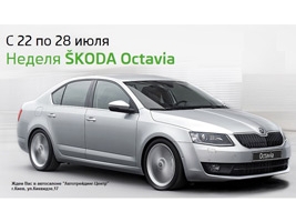    Octavia A7   SKODA  .