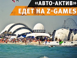 -   Z-Games Kazantip 2013