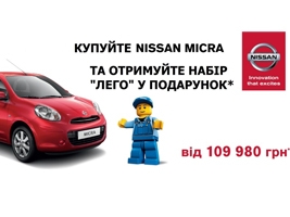 Nissan Micra -     !