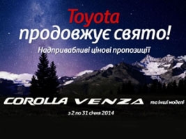 ҳ  :      Toyota  "³ĳ "