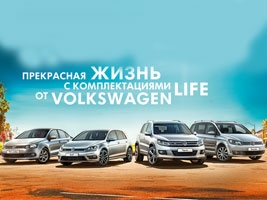   LIFE  Volkswagen.