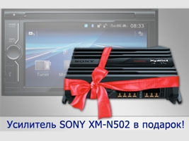   Sony XM-N502  !