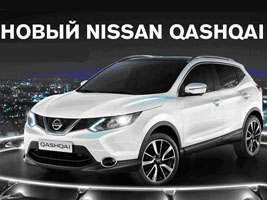    !  Nissan Qashqai     .