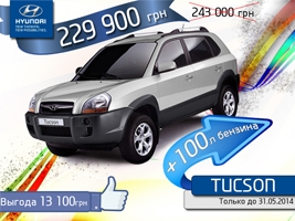 SUPER  Hyundai TUCSON   һ!