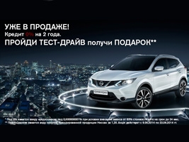  Nissan Qashqai 2014  -       *!