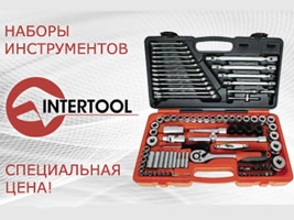      INTERTOOL!