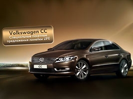      Volkswagen CC LIFE!