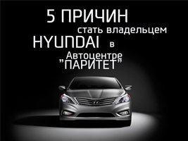 5    HYUNDAI   