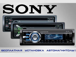     SONY!