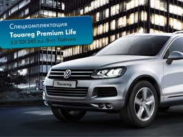  Touareg Premium Life  $61 600!