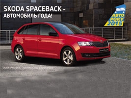          2015 SKODA Spaceback       .