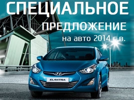   - Hyundai Elantra 2014 ..