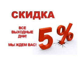 ! 5%    !