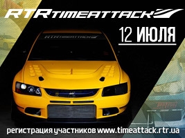    Ready To Race Time Attack  12   .    "" 