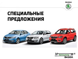      Skoda 2013-2014 ..