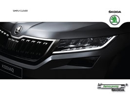 SKODA Kodiaq  :   