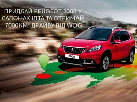  Peugeot 2008   7000*   