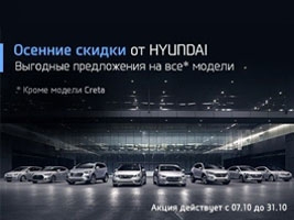  һ    :      HYUNDAI!