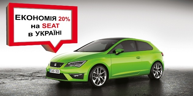   SEAT:   20%   