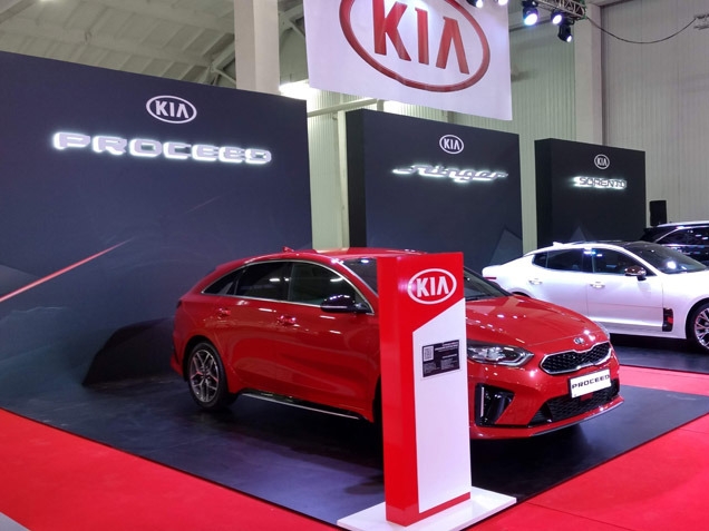 KIA   AgroExpo 2019 