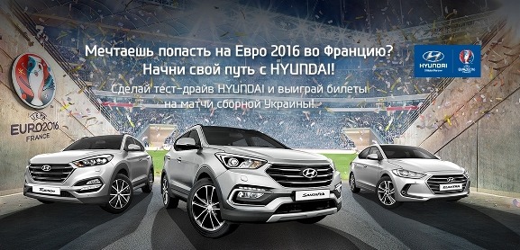 C - HYUNDAI      2016!