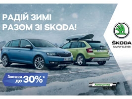   :     SKODA