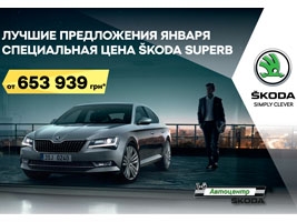    SKODA  ! C   SKODA Superb