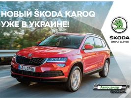  SKODA KAROQ   !