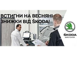 ֲ  òͲ Ͳ  SKODA   Ͳ  ² SKODA.