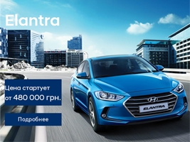  2019    Hyundai Elantra