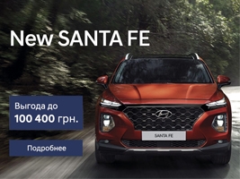 New Santa Fe       