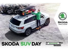 Skoda SUV day  1-  Skoda