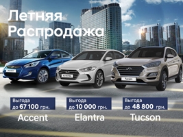      -   Hyundai. 