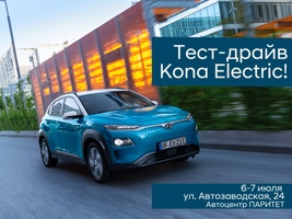 - KONA Electric 