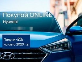     Hyundai ONLINE   !