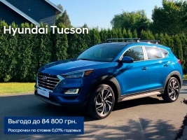 Hyundai Tucson:       0,01%    !