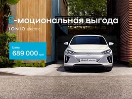    Hyundai IONIQ Electric   