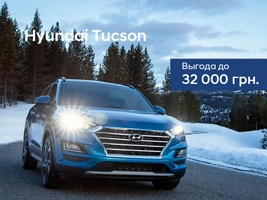 Hyundai Tucson      32 . .    